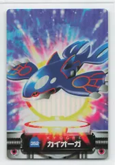 ラプラス ポワルン カードダス　ずかんカード　ポケモン キラ仕様 ラプラス ポワルン カードダス ずかんカード ポケモン キラ仕様