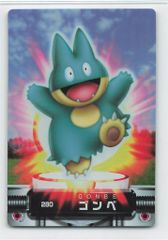 ポケモンカードダスの図鑑カード - メルカリ