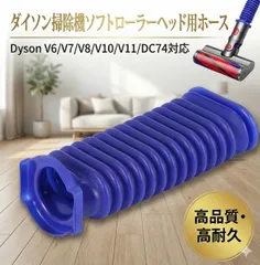 2025年最新】ダイソン掃除機部品の人気アイテム - メルカリ