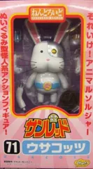 2026年最新】ウサコッツの人気アイテム - メルカリ