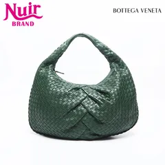 BOTTEGAVENETA ボッテガヴェネタ ショルダーバッグ イントレチャート ホーボー【中古】