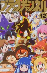 2026年最新】ブラックチャンネル グッズの人気アイテム - メルカリ