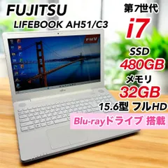 ノートパソコン Windows11 WPS Office付き i7 SSD メモリ 32GB ノートPC オフィス付き