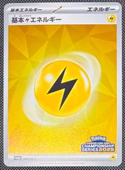 カイリキーVMAX HR S10D 081/067 - メルカリ