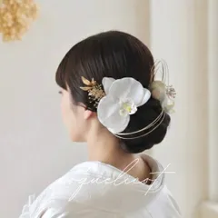 【coquelicot】胡蝶蘭 髪飾りA ／成人式 結婚式 白無垢 振袖 ヘッドパーツ 前撮り コクリコ髪飾り