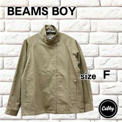 新品 BEAMS ジャケット ベスト アウター ブルゾン ミリタリー ベージュ 