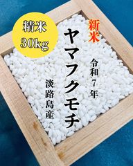 7年産　色彩下玄米30kg くず米 30kg 7年産 色彩下玄米30kg くず米 30kg - メルカリ