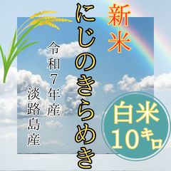 7年産 色彩下玄米30kg くず米 30kg - メルカリ