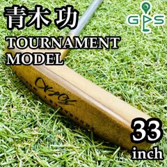 【良品】青木功 トーナメントモデル パター メンズ 右利き用 33インチのサムネイル