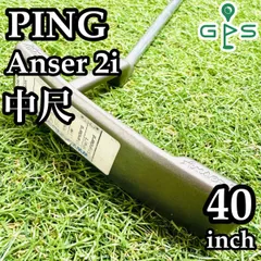 【希少レア】ピン アンサー 2i ロングパター 40インチ 中尺 希少レア】ピン アンサー 2i ロングパター 40インチ 中尺