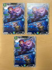 遊戯王 トークン 闇バクラ ダークネクロフィア ウルトラレア - メルカリ