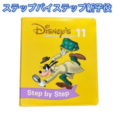 ストーリーアンドソングスCD Story and Songs メインプログラム DWE