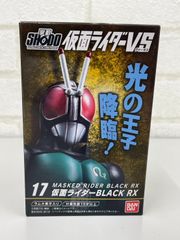 SHODOXX 仮面ライダーBLACK BLACK RXセット - メルカリ
