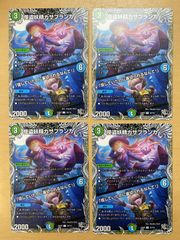 遊戯王 トークン 闇バクラ ダークネクロフィア ウルトラレア - メルカリ