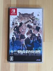 Item thumbnail for item ad51b0f9-d577-476c-b374-00b8538f6d3c