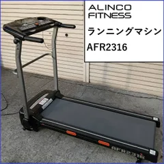美品　AFR2316　アルインコ ルームランナー アルインコ ルームランナー AFR2316K