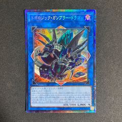 遊戯王 BF アーマード・ウィング レリーフ - メルカリ