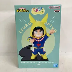 未開封 僕のヒーローアカデミア ちあぴこ みどりやいずく フィギュア SFQ538 c101