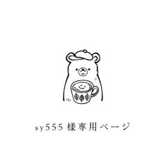 ハロー様専用ページ - メルカリ