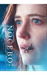 CD／ニコレ/ジャコテ/藤原真理／バッハ:フルート・ソナタ全集 - メルカリ