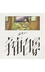 CD／ニコレ/ジャコテ/藤原真理／バッハ:フルート・ソナタ全集 - メルカリ