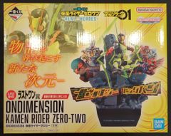 BANDAI SPIRITS 이치 반 쿠지 가면 라이더 제로 원 REAL × HEROES 라스트 원상 가면 라이더 제로 투 ONDIMENSION