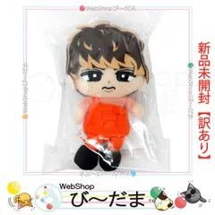 [bn:6]  【未開封】【訳あり】 Snow Man すのチルぶら下がりシリーズ ぬいぐるみver. 向井康二◆新品Sa