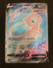 2026年最新】ミュウSAの人気アイテム - メルカリ