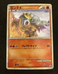 ポケモンカード エレブー プロモ 頂上大激突 大会 069/L-P LEGEND