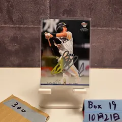 福岡ソフトバンクホークス　柳田悠岐 直筆サインフォト 柳田悠岐選手 直筆サインボール 直筆サインボール 柳田悠岐 福岡