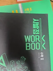 始発点 基本書 ワークブック 数学Ⅱ 数学Ⅱ ヒョン・ウジン