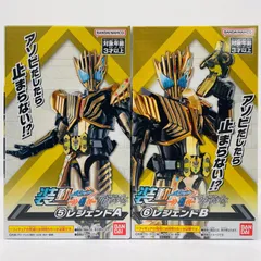 【飾磨店】 中古 レジェンドセット 「装動 仮面ライダーガッチャード→4← Feat.仮面ライダーアウトサイダーズ」