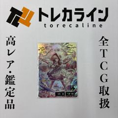 ポケモンカードゲーム ギラティナV SA（スペシャルアート）ARS鑑定