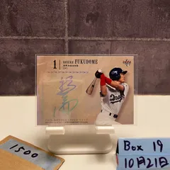 2026年最新】福留孝介サインの人気アイテム - メルカリ