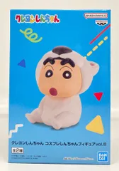 BANDAI SPIRITS コスプレしんちゃんフィギュア vol.8/クレヨンしんちゃん シロクマ