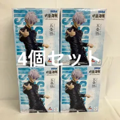 未開封 呪術廻戦 5周年 Luminasta 五条悟 フィギュア 4個セット SFQ540  c101