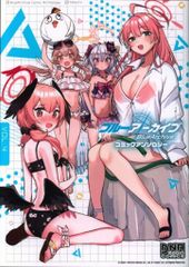 日向坂46 Love yourself! 河田陽菜 「海風とわがまま」MV衣装 コンプ