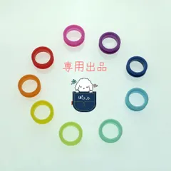 tanaka様専用　シリコンリング同色2個セット