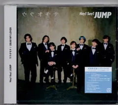 Hey!Say!JUMP DVD付初回限定盤2 ウラオモテ/DEAR MY LOVER