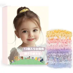 【新着商品】入学式 卒業式 入園式 卒園式 花柄 カジュアル デイリー かわいい 12点セット おしゃれ ポニーテール ヘアアクセサリー 髪飾り まとめ髪 女の子 こども 子供 キッズ レディース ヘアゴム シュシュ