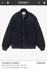 2025年最新】カーハート サンタフェジャケット ブラックの人気アイテム