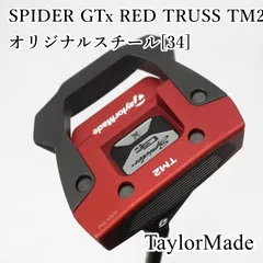 2025年最新】スパイダーgtx tm2の人気アイテム - メルカリ