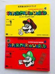Nintendo スペースワールド'97 オフィシャルガイドブック - メルカリ