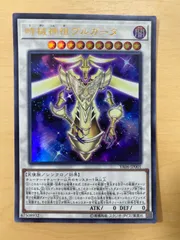 2026年最新】時械神祖ヴルガータの人気アイテム - メルカリ