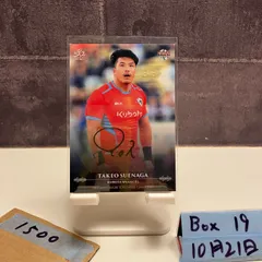 2026年最新】クボタスピアーズ ベースボールの人気アイテム - メルカリ