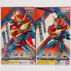 【飾磨店】 中古 スーパーガッチャード クロスエックスレックスセット 「装動 仮面ライダーガッチャード→4← Feat.仮面ライダーアウトサイダーズ」