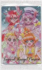 2025年最新】トロピカルージュ ウエハースの人気アイテム - メルカリ