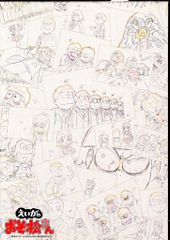 ムービック えいがのおそ松さんスタッフ本 上下巻+おそ松さんスタッフ本/3冊セット