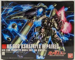 2026年最新】クシャトリヤ リペアード hgの人気アイテム - メルカリ