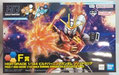 BANDAI SPIRITS 이치 반 쿠지 기동 전사 건담 건프라 2023 F상 HG 빌드 버닝 건담 솔리드 클리어